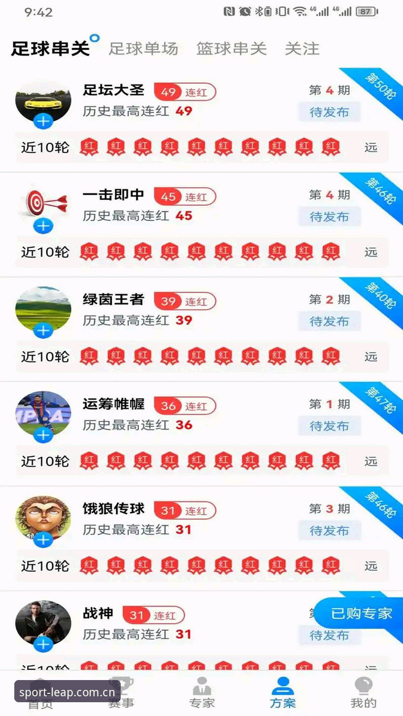 乐动体育下载 乐动体育平台实用指南:从下载到使用的必备知识