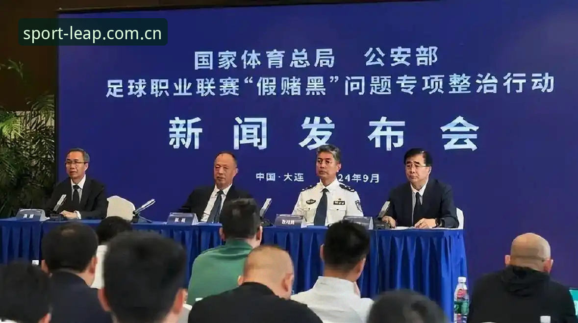 中国足协公布第三批禁足名单后，乐动体育用户该如何理性看待足球圈整顿？